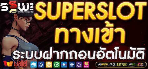 superslot max wallet|เข้าสู่ระบบ .